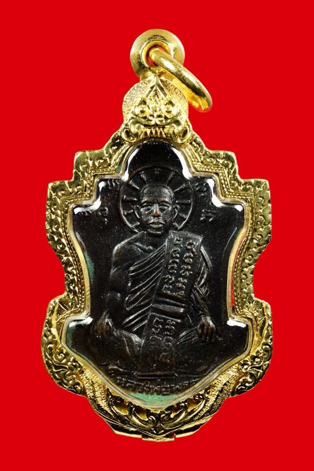 เหรียญหลวงพ่อนารถ รุ่นแรก วัดศรีโลหะฯ อ.ท่าม่วง กาญจนบุรี - 2