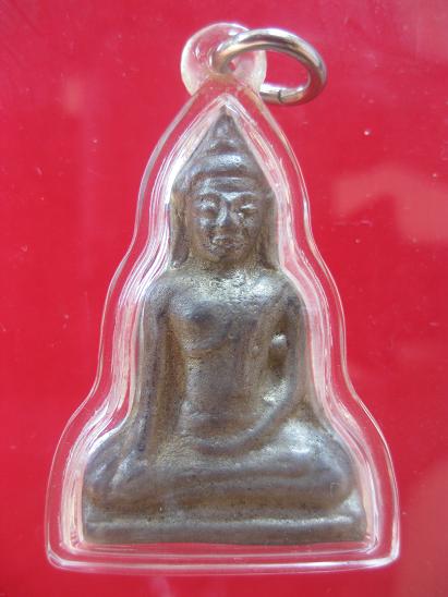 พระร่วงนั่งหลังลิ่ม - 1