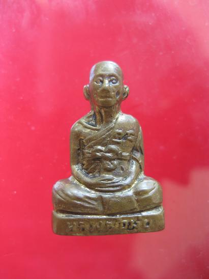 พระรูปเหมือนปั๊มรุ่น 2 หลวงพ่อมุ่ย วัดดอนไร่ (จมูกขีด) - 1