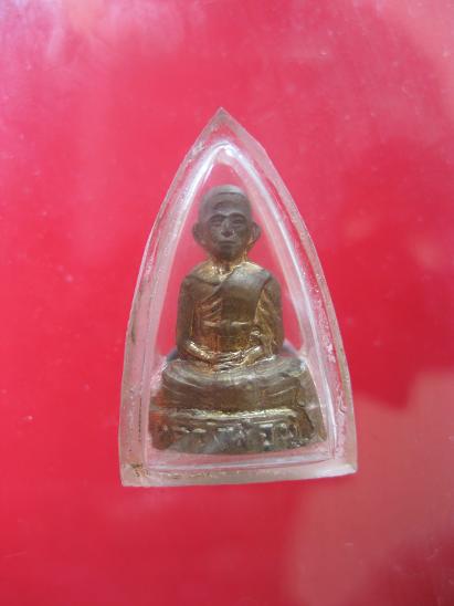 พระรูปเหมือนปั๊ม รุ่นแจกแม่ครัว หลวงพ่อมุ่ย วัดดอนไร่ - 1