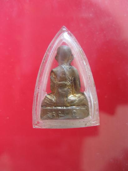 พระรูปเหมือนปั๊ม รุ่นแจกแม่ครัว หลวงพ่อมุ่ย วัดดอนไร่ - 2