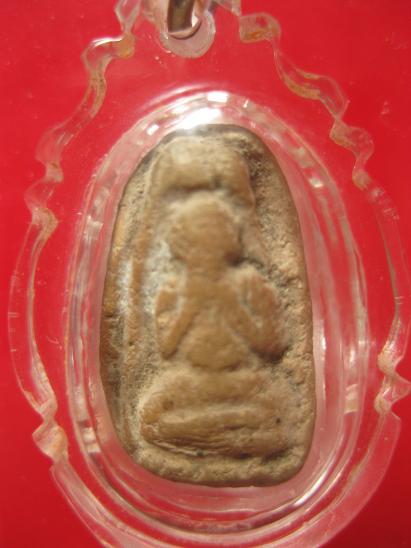 พระปิดตาเนื้อดิน หลวงปู่ไข่ วัดบางเลน - 1