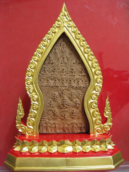พระบูชาเนื้อดิน หลวงปู่บุญ วัดกลางบางแก้ว ปางมหาปาฏิหารย์ - 1