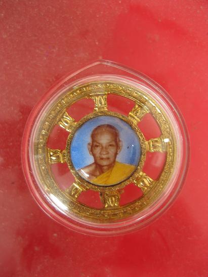 เข็มกลัดธรรมจักร หลวงพ่อขอม หลังจาร - 1
