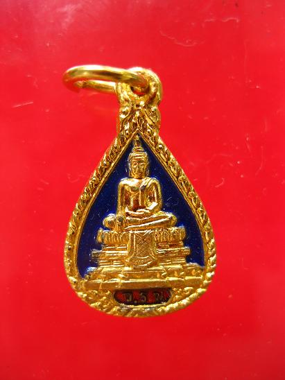 เหรียญหลวงพ่อวัดไร่ขิง ทรงหยดน้ำ กะไหล่ทองลงยา หลัง สธ. - 1
