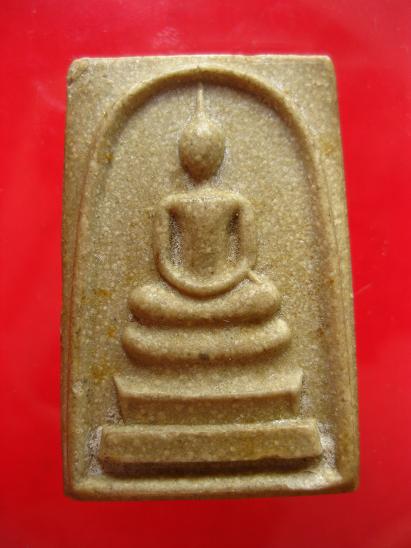 สมเด็จหลังยันต์นูนเนื้อน้ำอ้อย เจ้าคุณนรฯ ปี2513 - 1