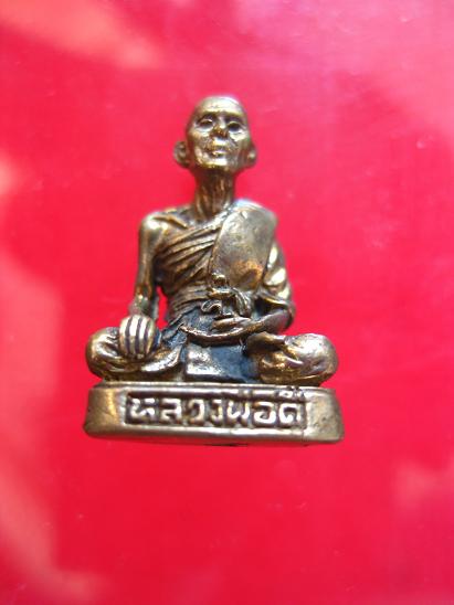 รูปหล่อทองสำริด หลวงพ่อดี วัดพระรูป - 1