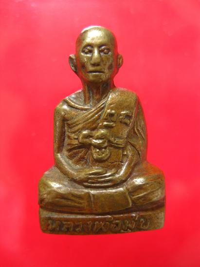 รูปเหมือนปั๊ม รุ่นสอง หลวงพ่อมุ่ย วัดดอนไร่ สวยเดิม - 1