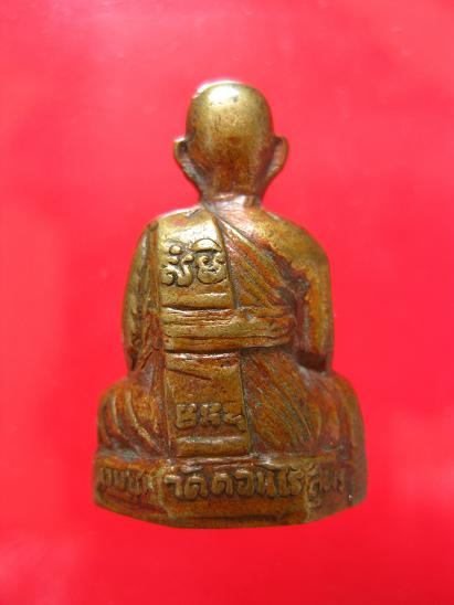 รูปเหมือนปั๊ม รุ่นสอง หลวงพ่อมุ่ย วัดดอนไร่ สวยเดิม - 2
