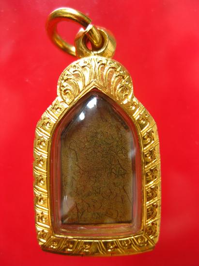 พระประจำวัน วัดอนงคาราม ปางถวายเนตร - 2