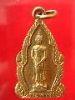 พระประจำวัน พระอาจรย์สุพจน์ 