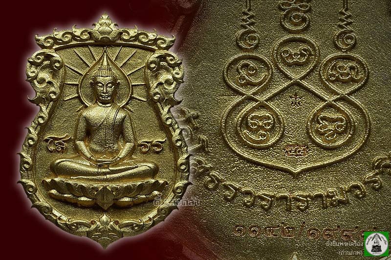 ล.พ.โสธร ปี2558 รุ่นปิติสุข เนื้อบรอนซ์สัมฤทธิ์  - 1