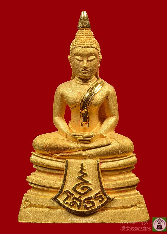 ล.พ.โสธร 80ปีกรมตำรวจ โค๊ต พ 123 เนื้อทองคำ นวลเงา พิมพ์ใหญ่ - 1