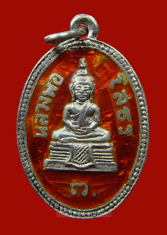 ล.พ.โสธร ปี2513 เงินลงยาแดง - 1