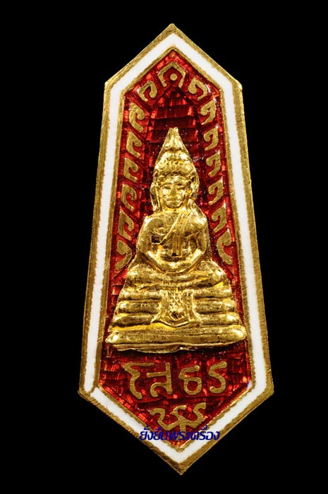ล.พ.โสธร ปี2509 แหนบทองคำลงยาแดง - 1