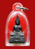 ล.พ.โสธร ปี2500 กริ่งทองเหลืองรมดำ หน้าเล็ก