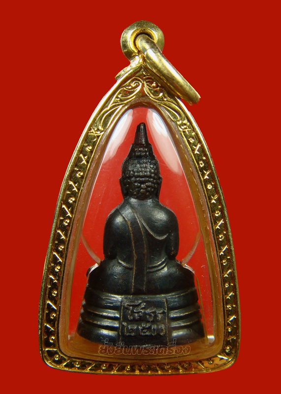 ล.พ.โสธร ปี2500 หน้ากลาง กริ่งทองเหลืองรมดำ  ศูนย์ตัวD - 2