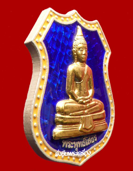 ล.พ.โสธร ปี 2539 เงินลงยาราชาวดีหน้าทองคำ - 3