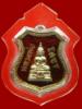 ล.พ.โสธร ปี2505 พระราชเขมากร อาร์มลงยาแดง