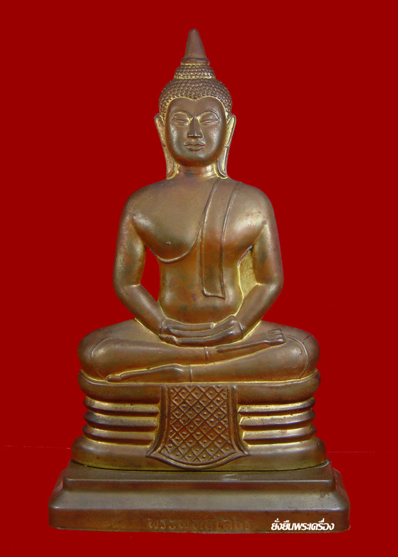 ล.พ.โสธร ปี2497 พระบูชาหน้ากาก เนื้อทองเหลือง - 2