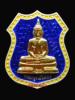 ล.พ.โสธร ปี 2539 เงินลงยาราชาวดีหน้าทองคำ เลขโค๊ต #103