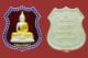 ล.พ.โสธร ปี 2539 เงินลงยาราชาวดี ชุดใหญ่ เลขโค๊ตชุดที่1217