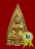 ล.พ.โสธร ปี2497 พิมพ์67-67 องค์ที่6