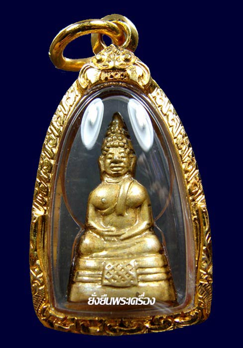 ล.พ.โสธร ปี2503 นิยมสุด กริ่งเล็กจมูกชมพู่ เลี่ยมทองพร้อมใช้ - 1