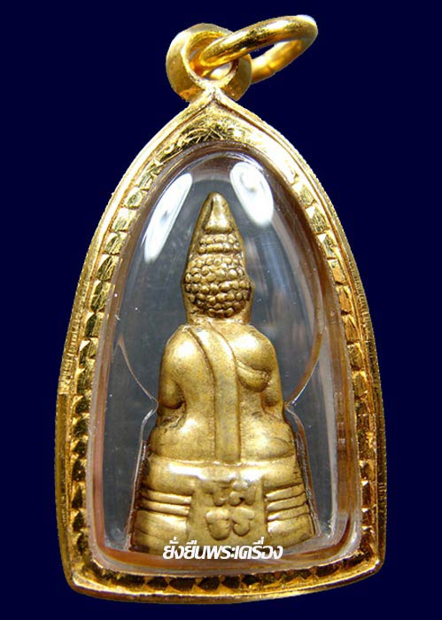 ล.พ.โสธร ปี2503 นิยมสุด กริ่งเล็กจมูกชมพู่ เลี่ยมทองพร้อมใช้ - 2