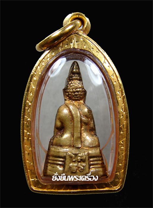 ล.พ.โสธร ปี2503 นิยมสุด กริ่งเล็กจมูกชมพู่ เลี่ยมทองพร้อมใช้ - 2