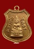 ล.พ.โสธร ปี2508 เลื่อนสมณศักดิ์ สวยเดิมๆองค์ที่3