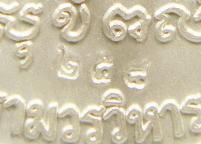 ล.พ.โสธร ปี 2539 เงินลงยาราชาวดีหน้าทองคำพร้อมกล่องเดิมๆ - 4