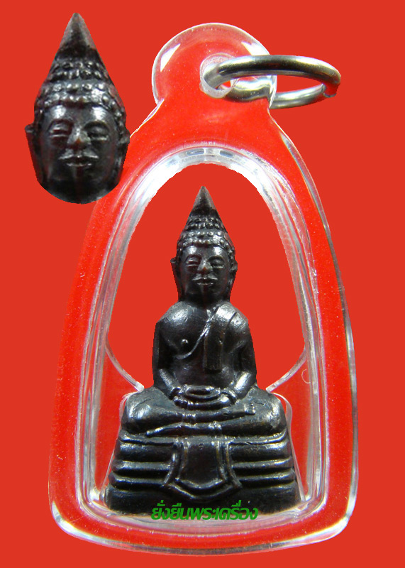 ล.พ.โสธร ปี2508 หน้า2500นิยม กริ่งทองเหลือง รมดำเดิมๆ - 1