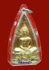 ล.พ.โสธร ปี2508 เลี่ยมเดิมจากวัด ก้นปั้มตัดเหมือนปี97ครับ องค์ที่3