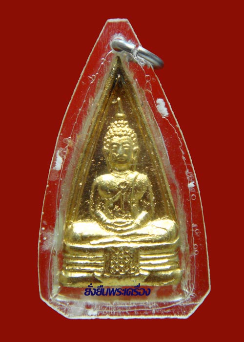 ล.พ.โสธร ปี2508 เลี่ยมเดิมจากวัด ก้นปั้มตัดเหมือนปี97ครับ องค์ที่3 - 2