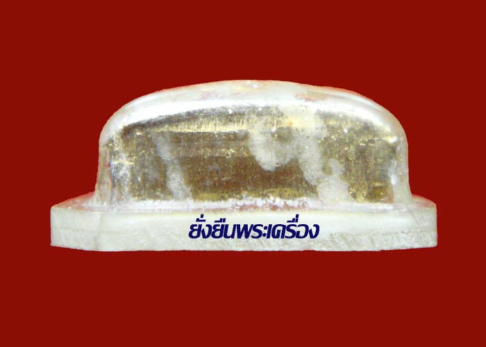 ล.พ.โสธร ปี2508 เลี่ยมเดิมจากวัด ก้นปั้มตัดเหมือนปี97ครับ องค์ที่3 - 3