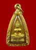 ล.พ.โสธร ปี2497 พิมพ์ 57-67 สวยกะไหล่ทองเดิมๆจากวัด