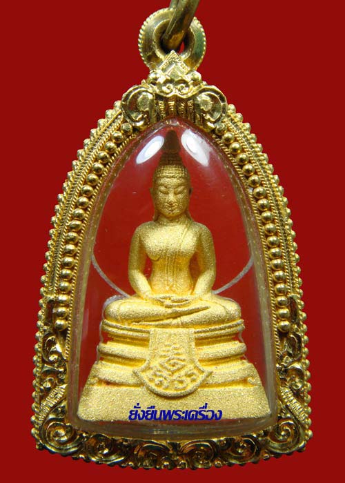 ล.พ.โสธร 80ปีกรมตำรวจ เนื้อทองคำ ประกายเพชร พิมพ์เล็ก - 1