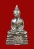 ล.พ.โสธร ปี2510 กริ่งอัลปก้า ชุบนิเกิ้ล