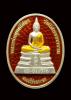 ล.พ.โสธร ปี2538 อุโบสถหลังใหม่ เงินลงยาสีแดง