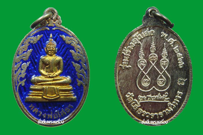ล.พ.โสธร ปี2536 กนกข้าง เงินลงยา 4สี ครบชุดครับ - 3