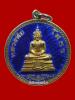 ล.พ.โสธรปี2536 เนื้อเงินลงยาสีน้ำเงิน หลังยันต์ สวยเดิมๆ