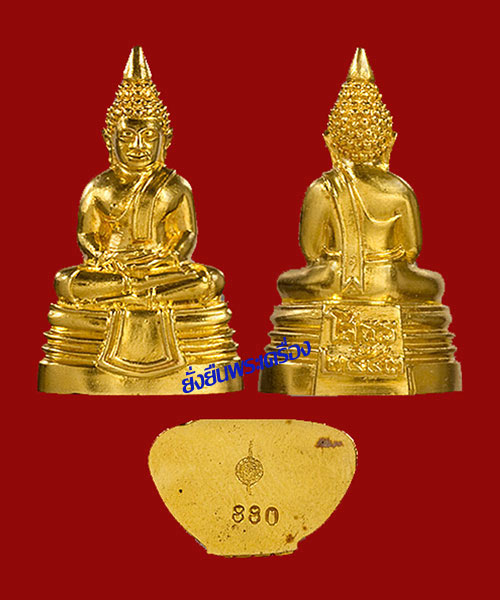 ล.พ.โสธร ปี43 เปิด สนง.ตร. เนื้อทองคำ พิมพ์ใหญ่หนัก31กรัม สวยพร้อมกล่องเดิมๆ - 1