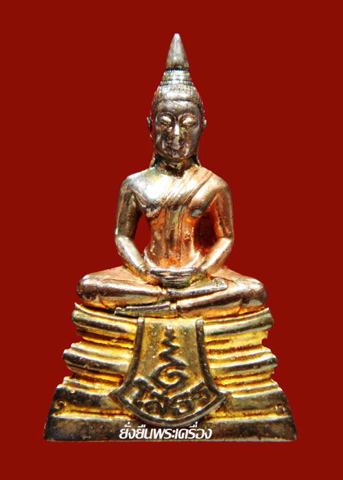 ล.พ.โสธร 80ปี ตำรวจ3กษัตริย์ เลขโค๊ต95935 - 1