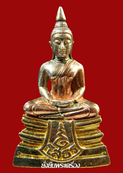 ล.พ.โสธร 80ปี ตำรวจ3กษัตริย์ เลขโค๊ต43364 - 1