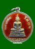  ล.พ.โสธร ปี2536 เหรียญกลม เนื้อเงินลงยาสีแดง สวยเดิมๆพร้อมกล่อง