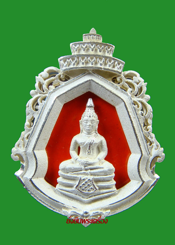 ล.พ.โสธร ปี2547 รุ่นมหามงคล เนื้อเงิน เลขโค๊ต343 - 1