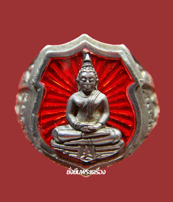 แหวน ล.พ.โสธร ปี2547 รุ่น 111 ปี ร.ร.เบญจมฯ เนื้อเงินลงยาราชาวดี เลขโค๊ต728 พร้อมกล่องเดิม - 1