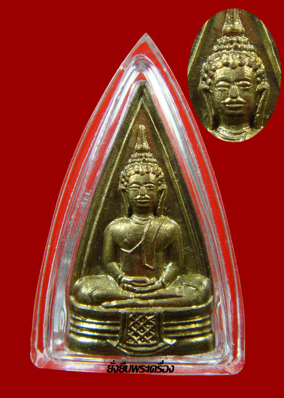 ล.พ.โสธร ปี2508 คางทูม 2 หน้า ผิวน้ำทองเดิมสุดๆ สภาพสวยแชมป์ - 1