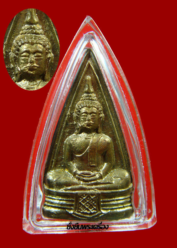 ล.พ.โสธร ปี2508 คางทูม 2 หน้า ผิวน้ำทองเดิมสุดๆ สภาพสวยแชมป์ - 2